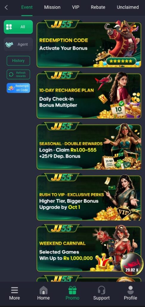JJ55 Game Official Image