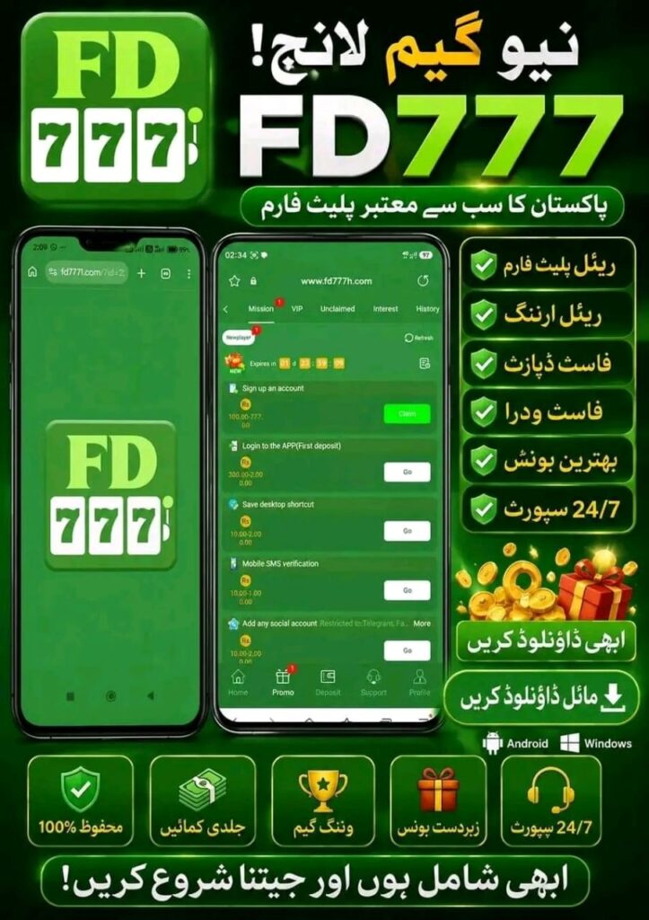 FD777 Game Official Image