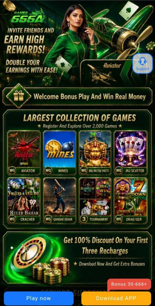 666A Game Official Image