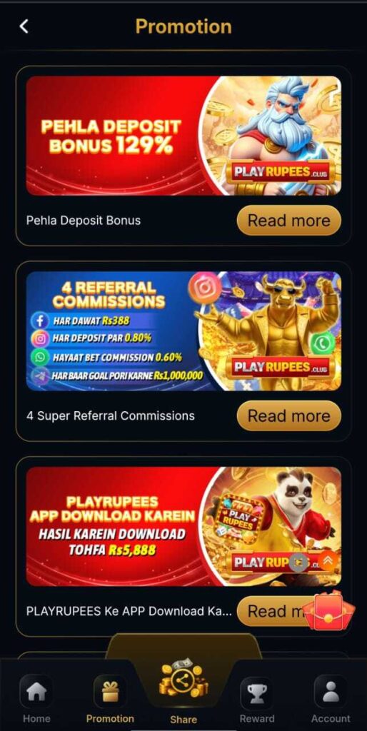 Play Rupees Game Official Image