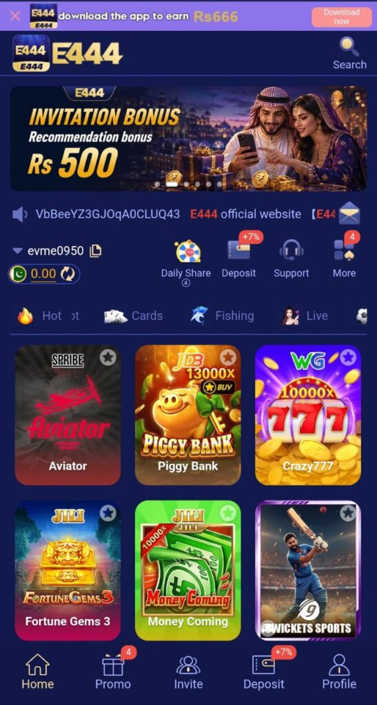 E44 Game Official Image